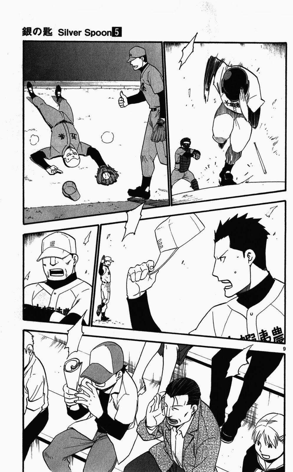 Gin No Saji Chapter 38 trang 8