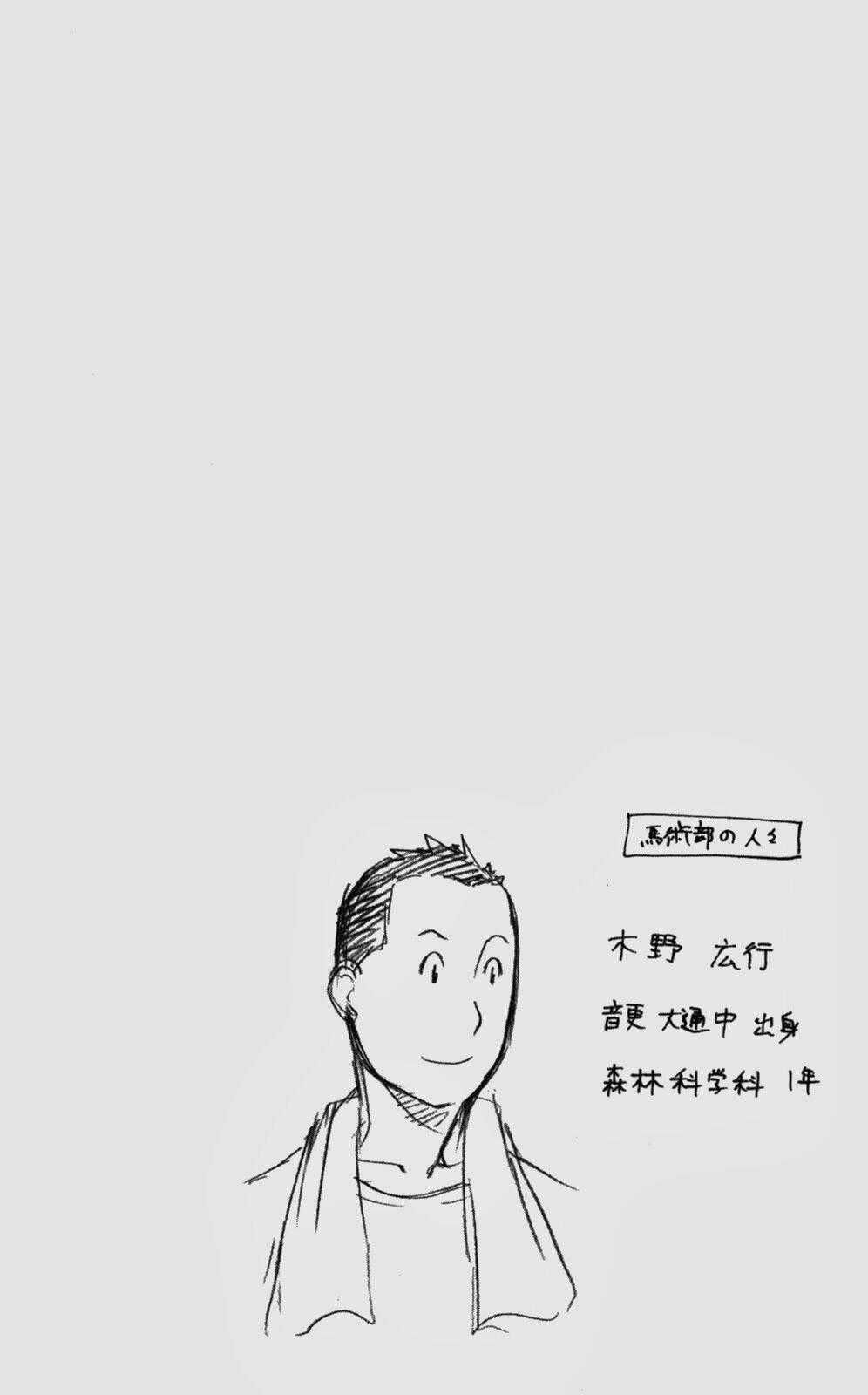 Gin No Saji Chapter 39 trang 19