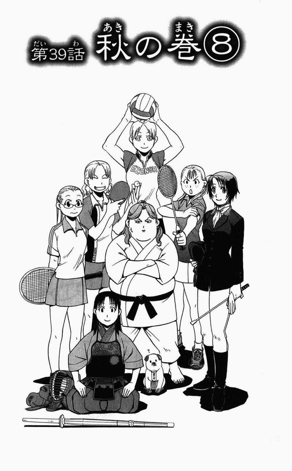 Gin No Saji Chapter 39 trang 3