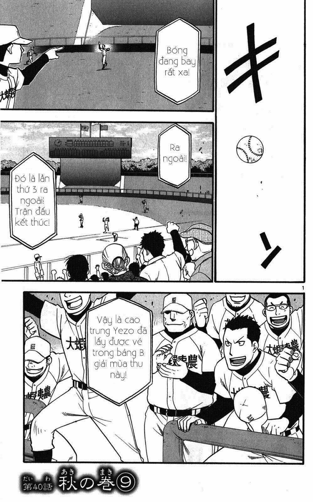 Gin No Saji Chapter 40 trang 0