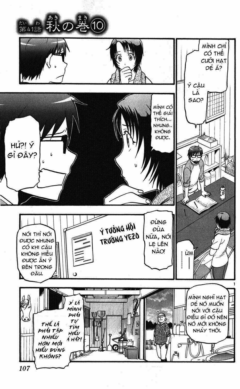 Gin No Saji Chapter 41 trang 0