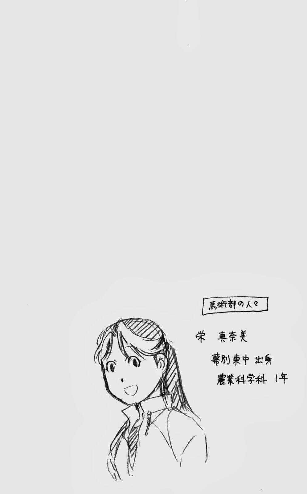 Gin No Saji Chapter 41 trang 19