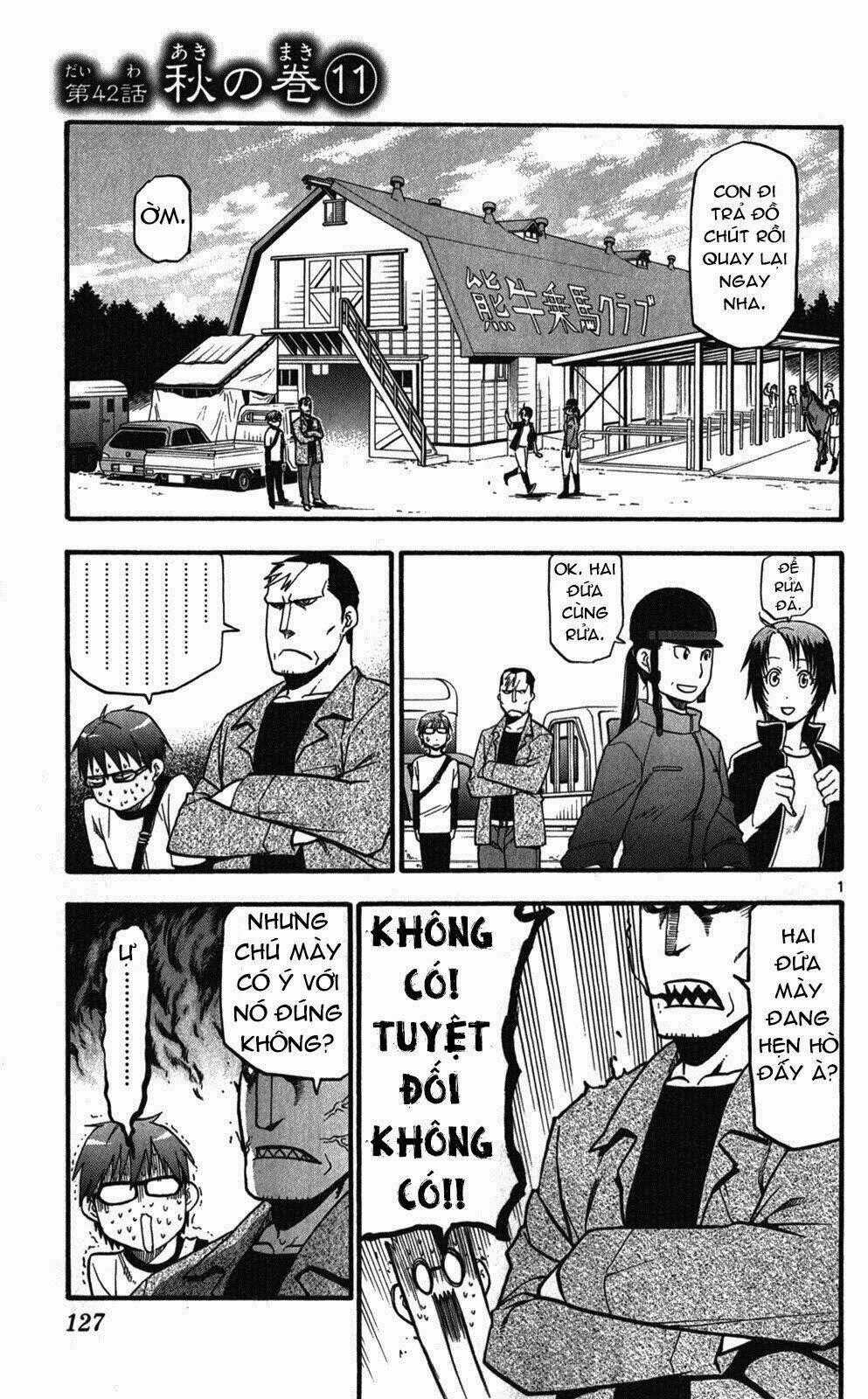 Gin No Saji Chapter 42 trang 0