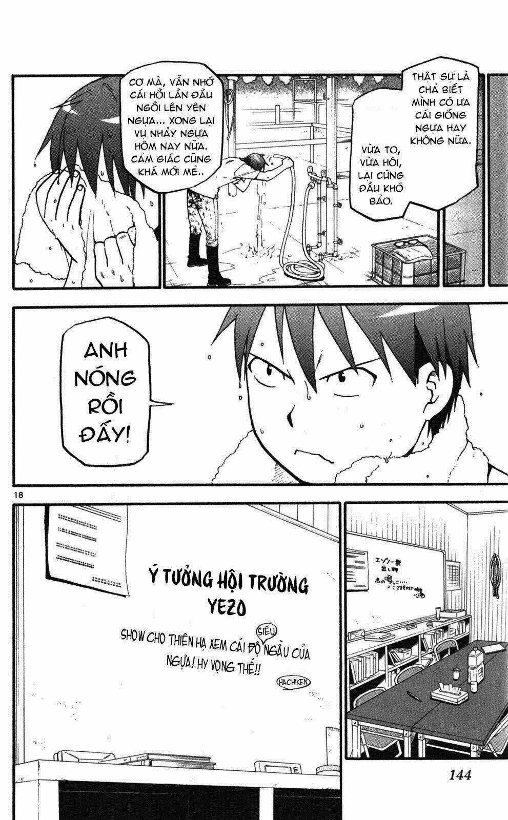 Gin No Saji Chapter 42 trang 17