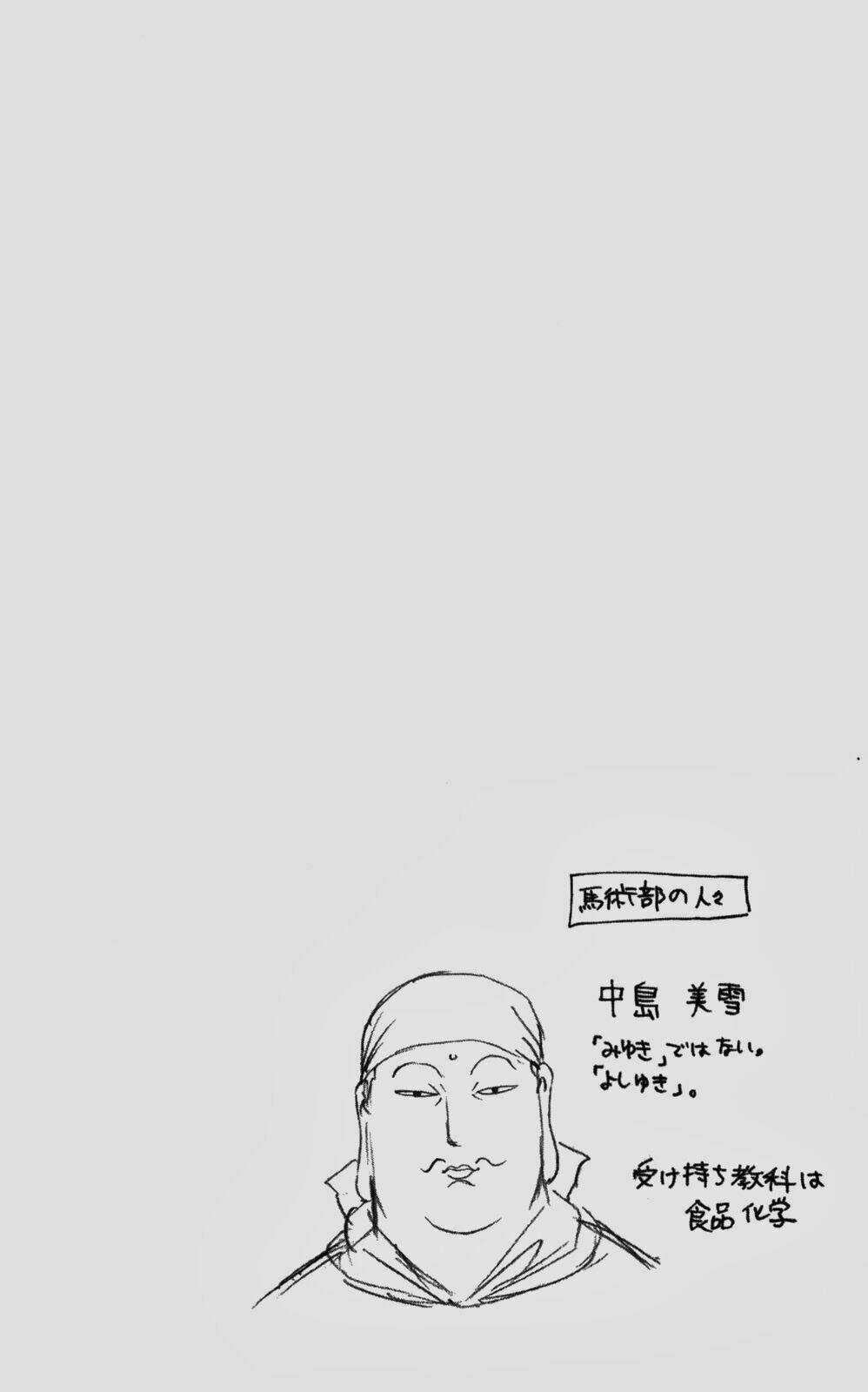 Gin No Saji Chapter 42 trang 19