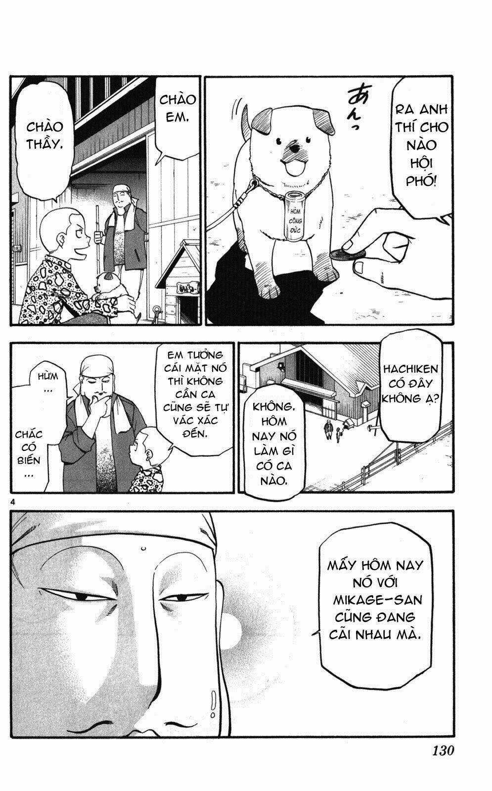 Gin No Saji Chapter 42 trang 3