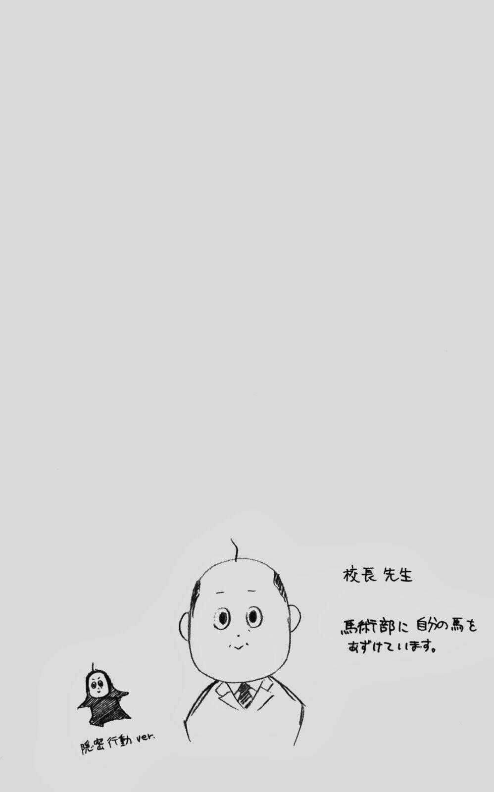 Gin No Saji Chapter 43 trang 19