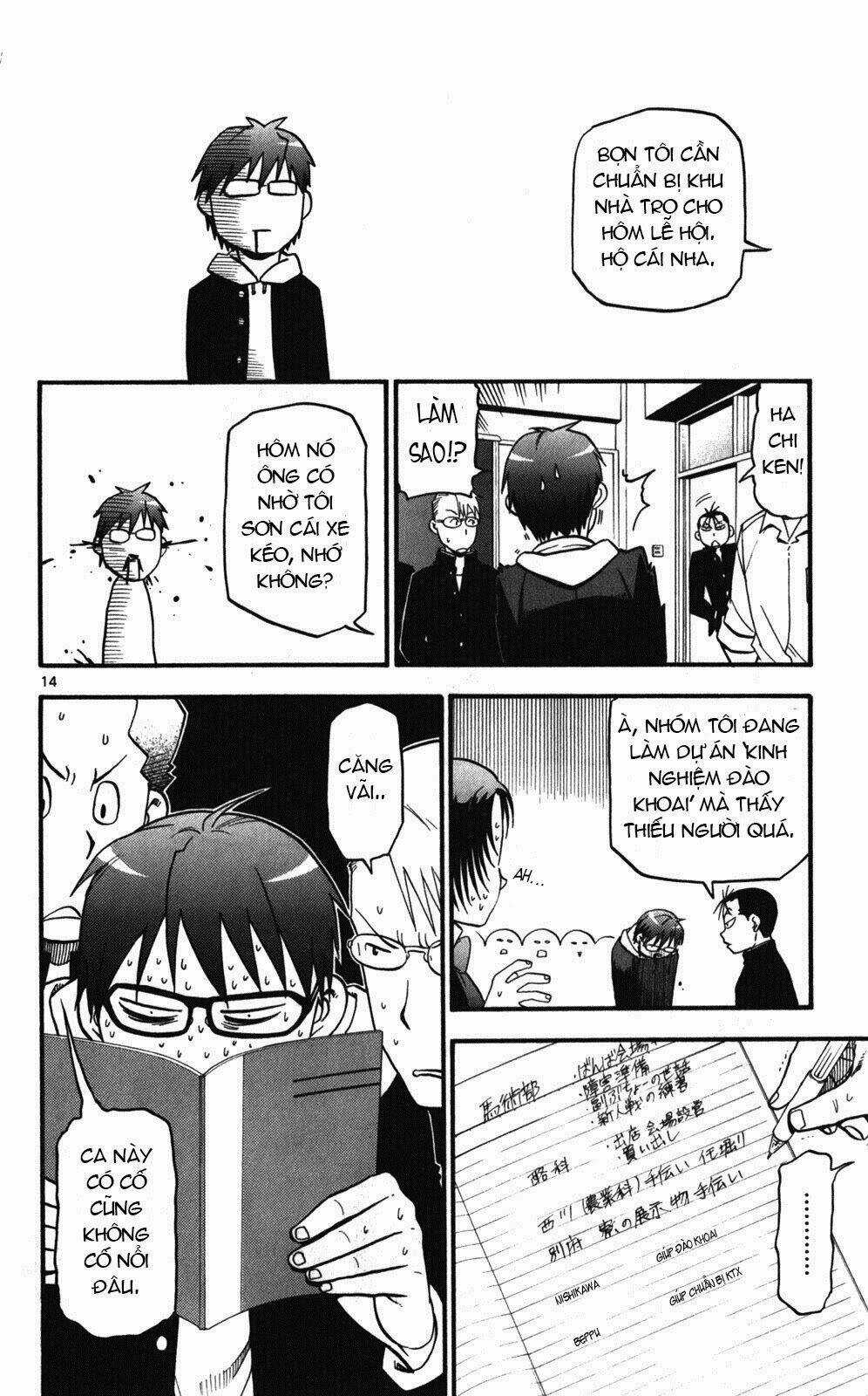 Gin No Saji Chapter 44 trang 13