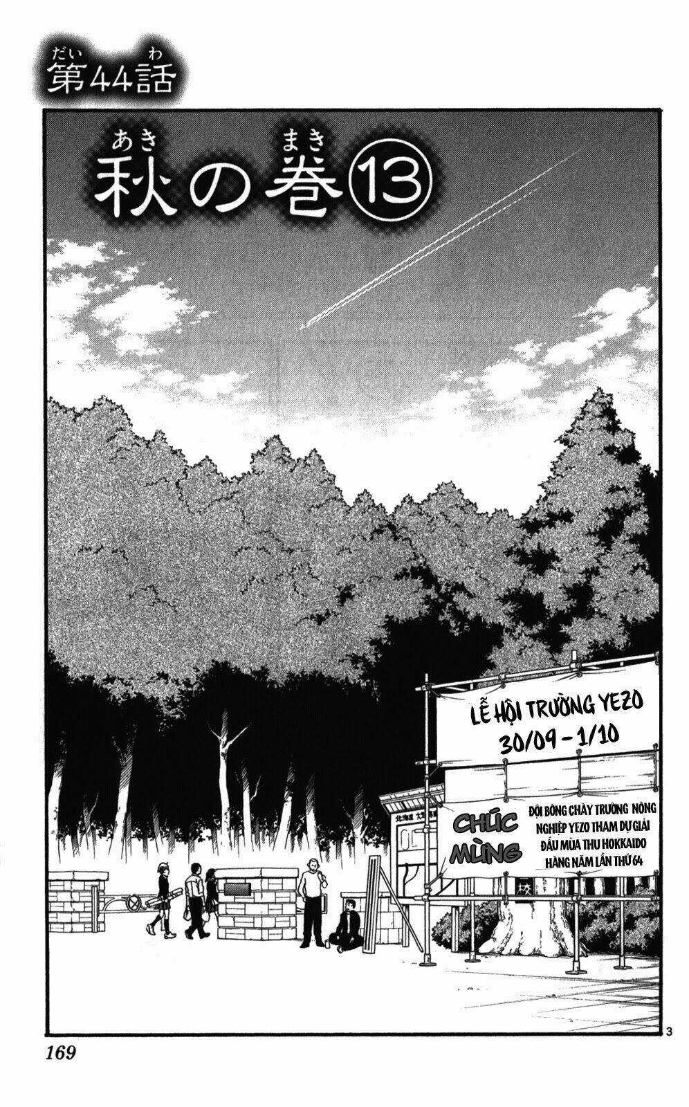 Gin No Saji Chapter 44 trang 2