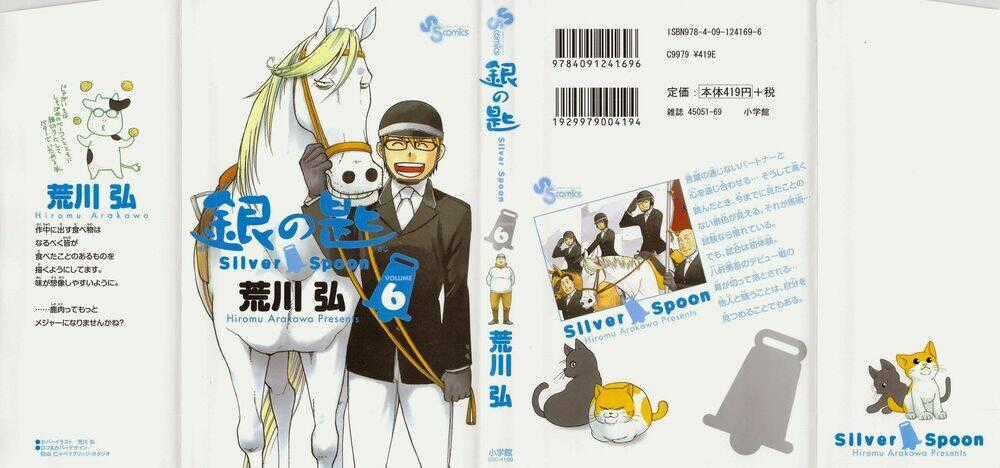 Gin No Saji Chapter 45 trang 0