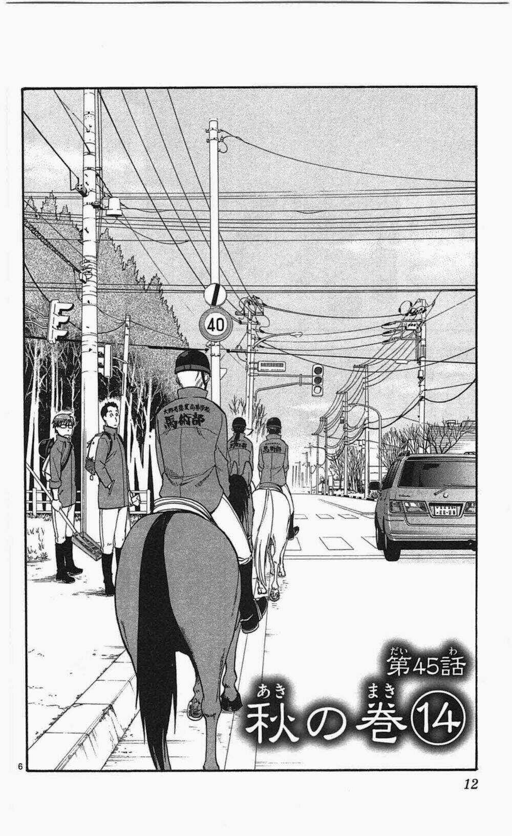 Gin No Saji Chapter 45 trang 11
