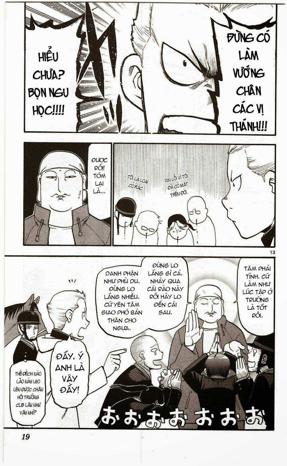 Gin No Saji Chapter 45 trang 18