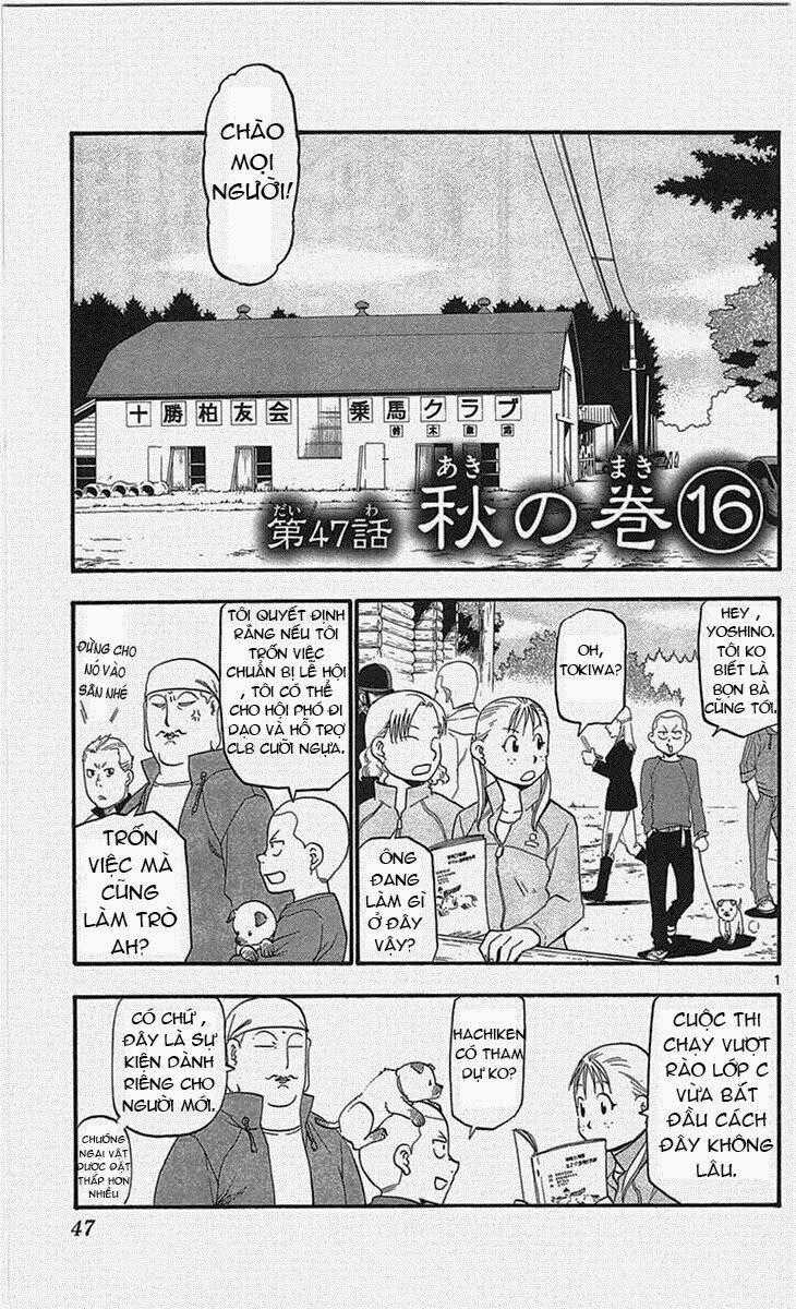 Gin No Saji Chapter 47 trang 0