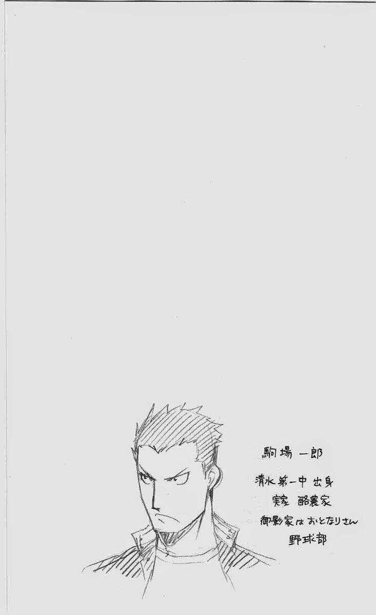 Gin No Saji Chapter 49 trang 18