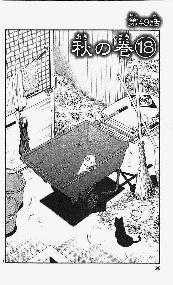 Gin No Saji Chapter 49 trang 3