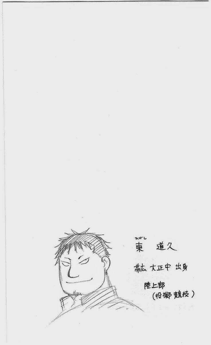 Gin No Saji Chapter 51 trang 18