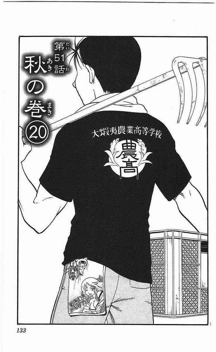 Gin No Saji Chapter 51 trang 6