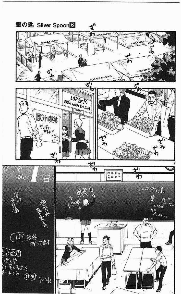 Gin No Saji Chapter 51 trang 8