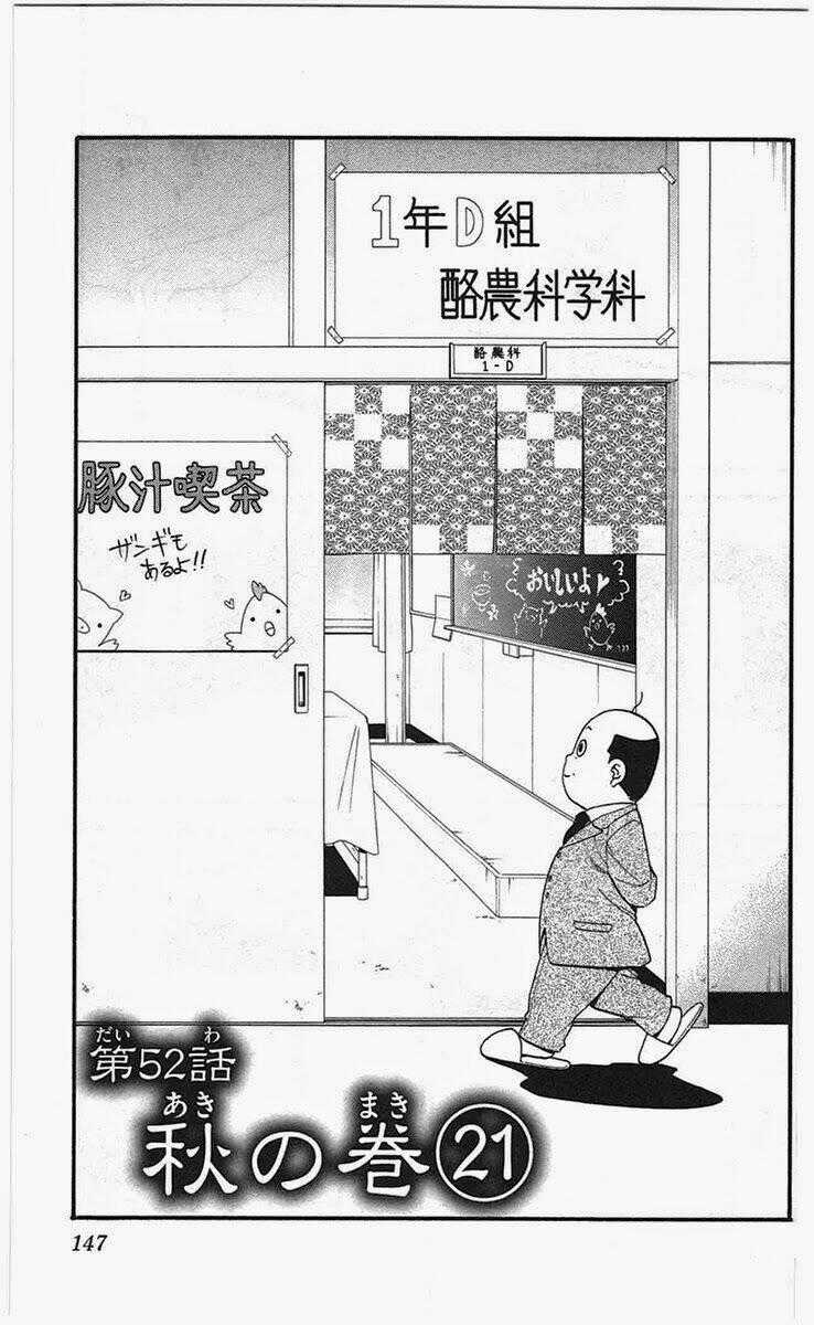 Gin No Saji Chapter 52 trang 0