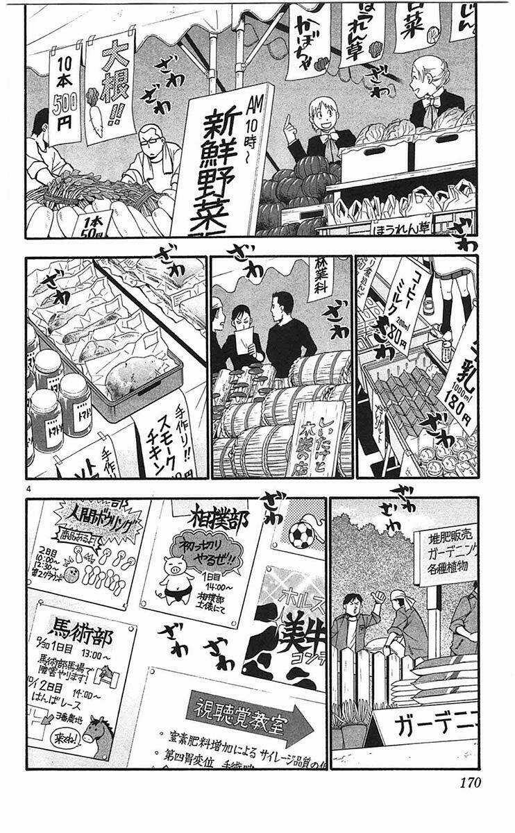 Gin No Saji Chapter 53 trang 3