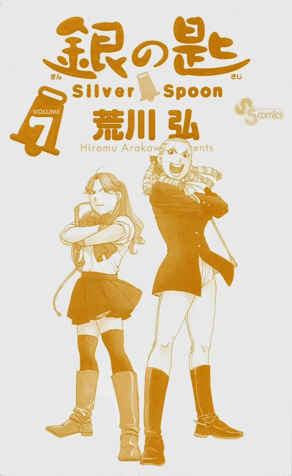 Gin No Saji Chapter 54 trang 0