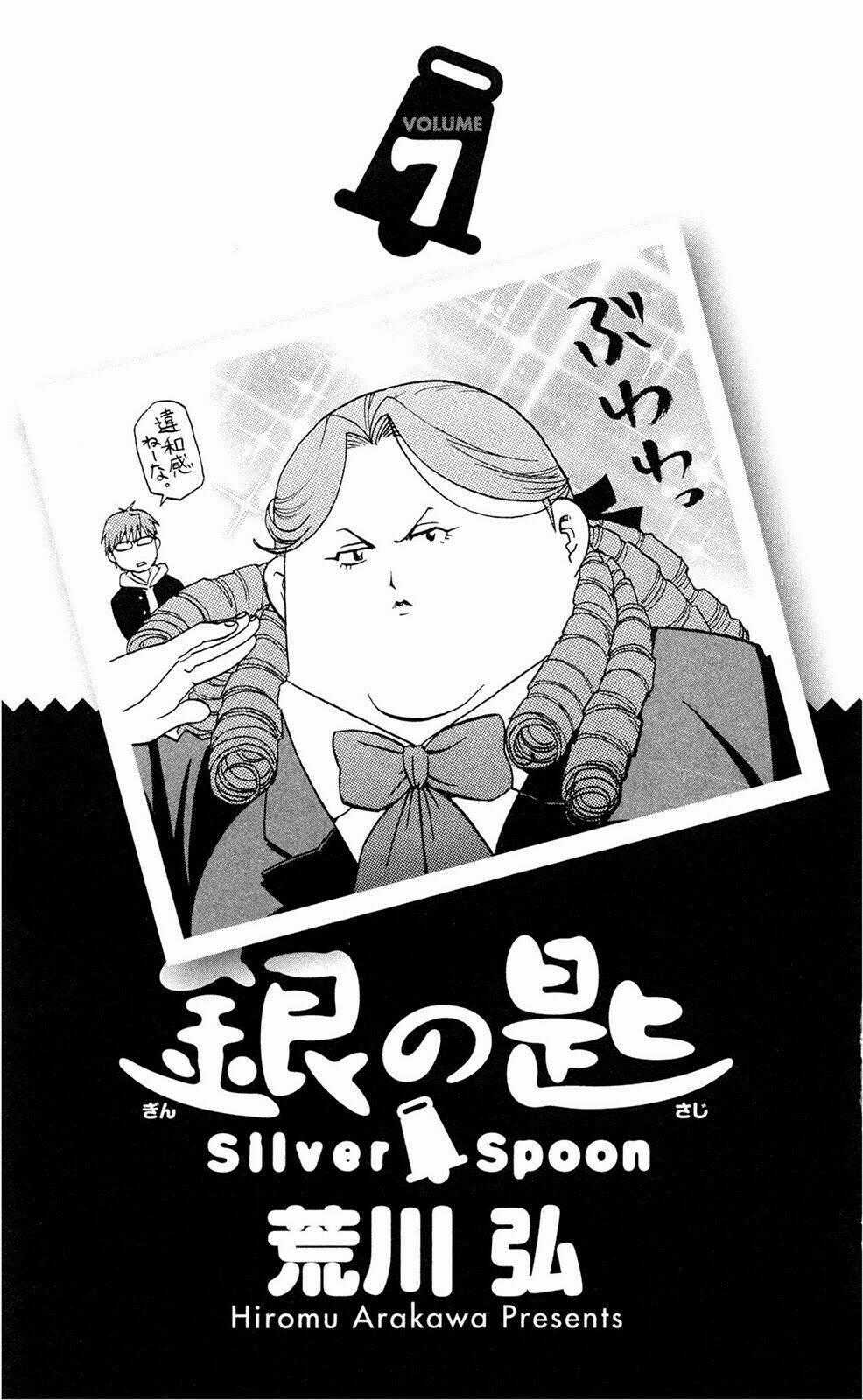 Gin No Saji Chapter 54 trang 1
