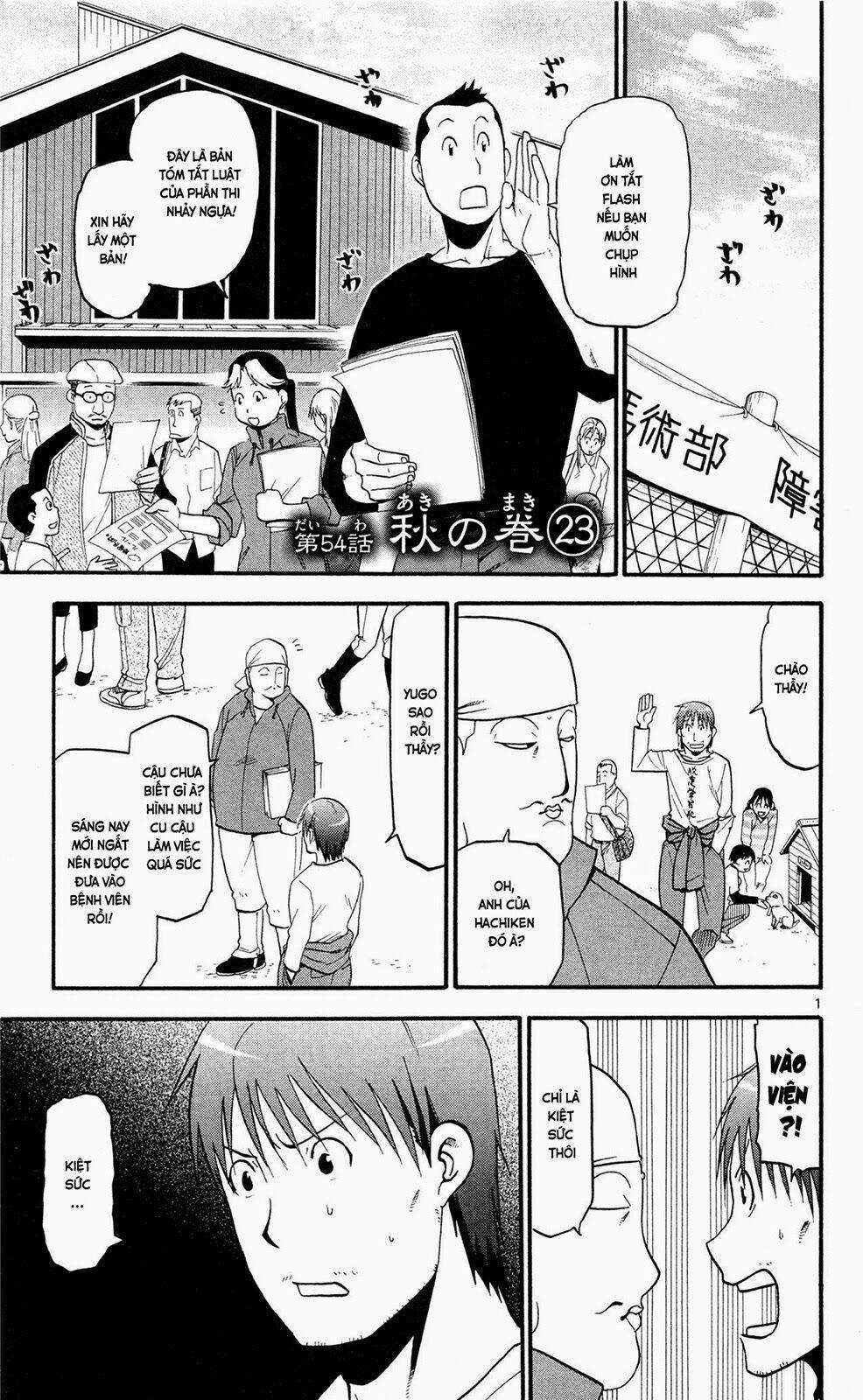 Gin No Saji Chapter 54 trang 2