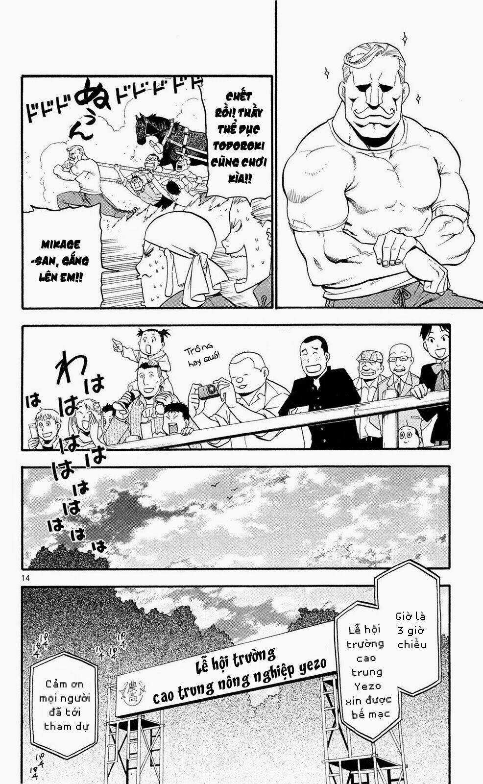 Gin No Saji Chapter 55 trang 13