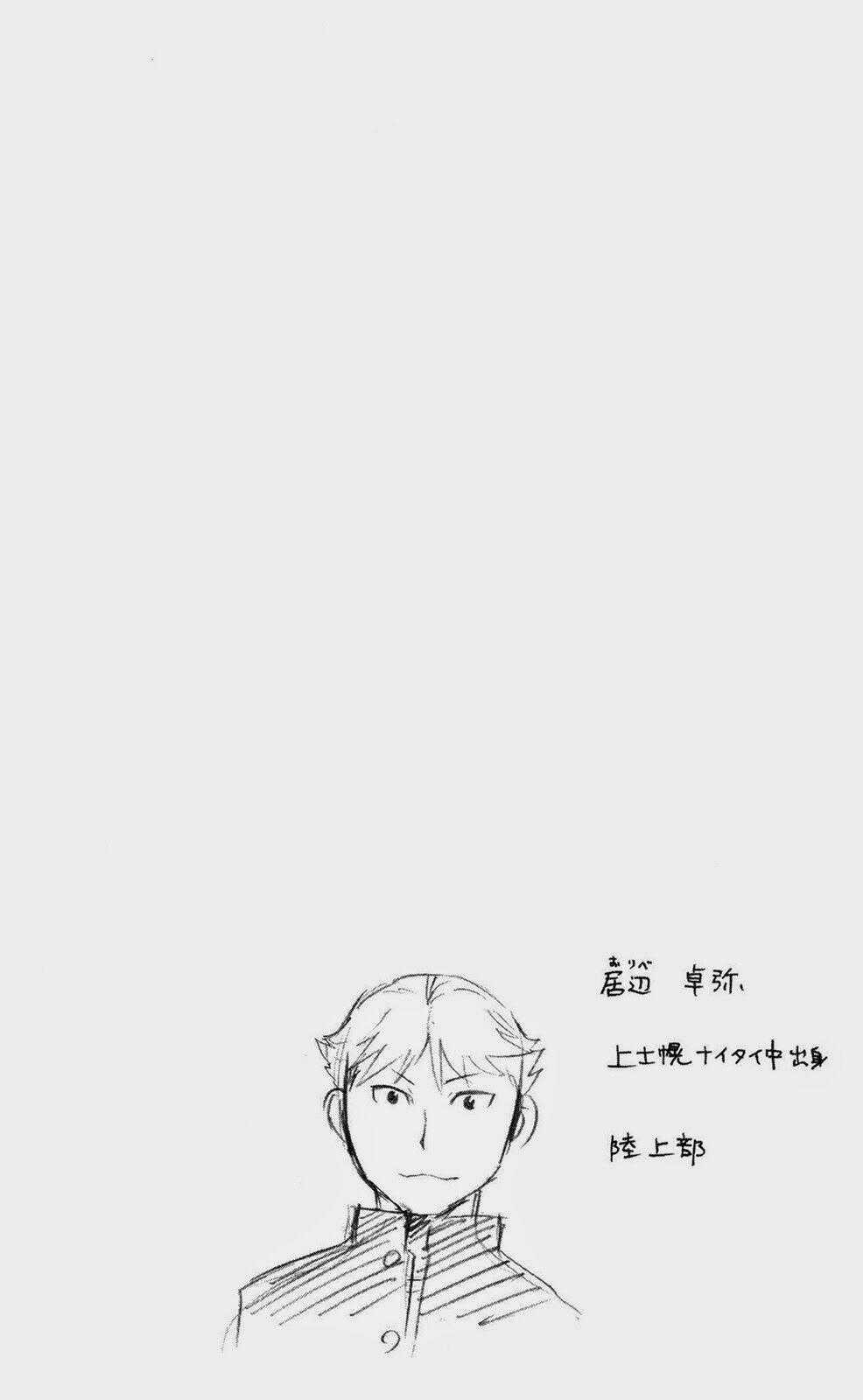 Gin No Saji Chapter 55 trang 19