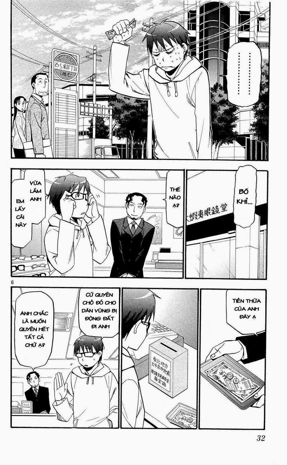 Gin No Saji Chapter 55 trang 5