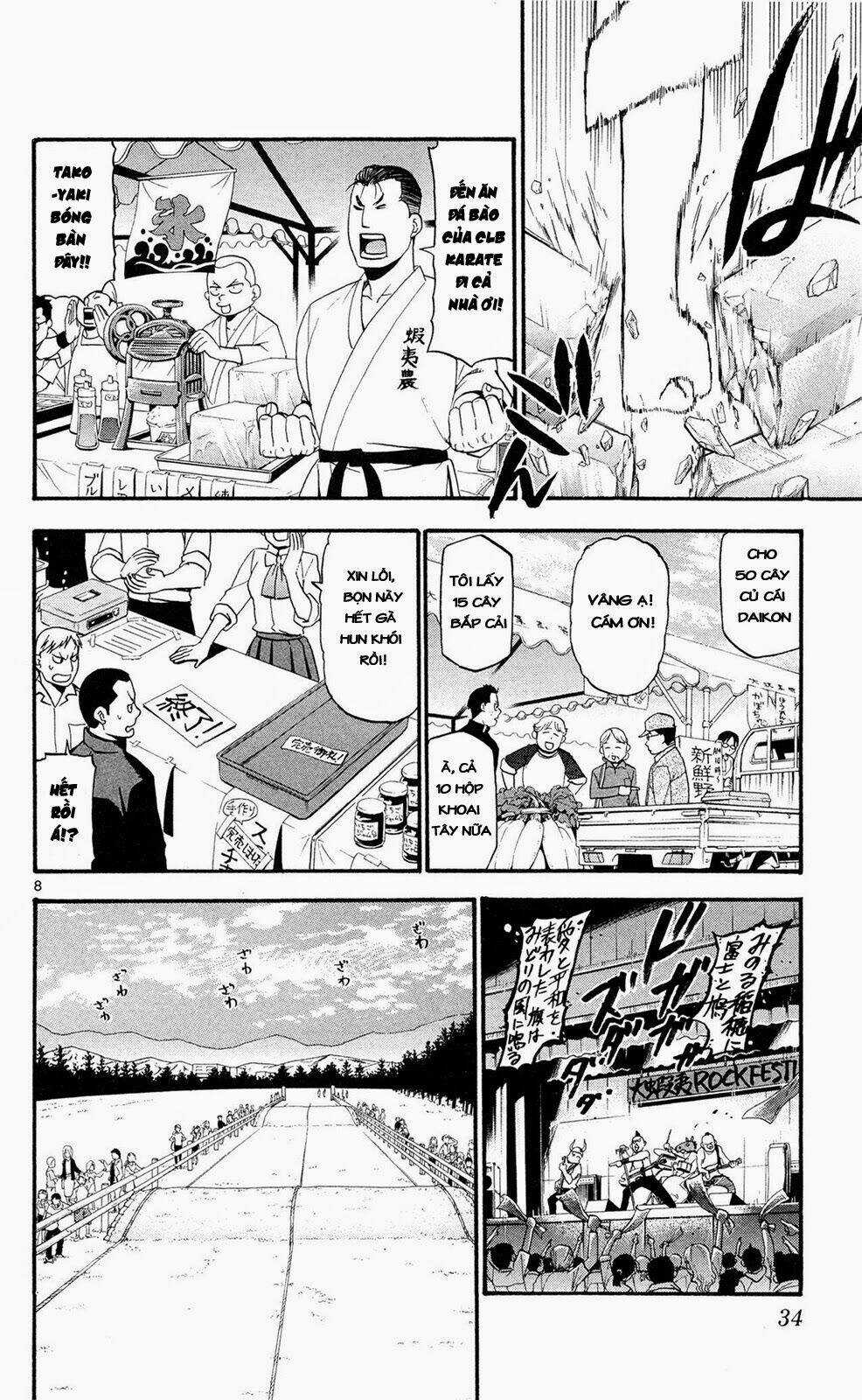 Gin No Saji Chapter 55 trang 7