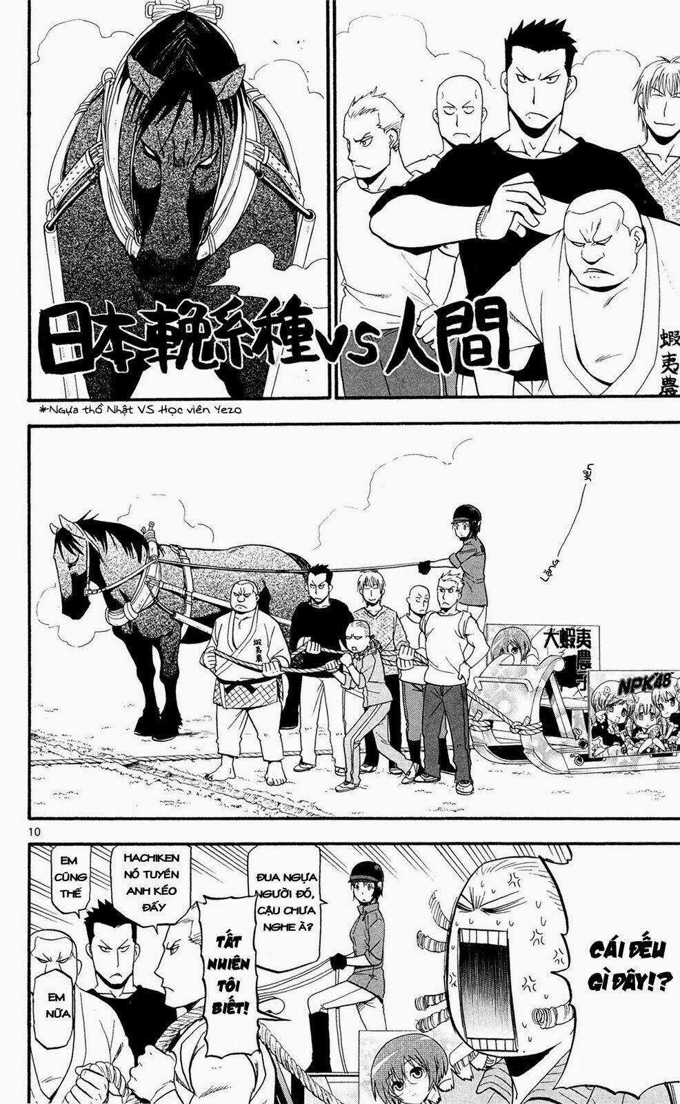 Gin No Saji Chapter 55 trang 9