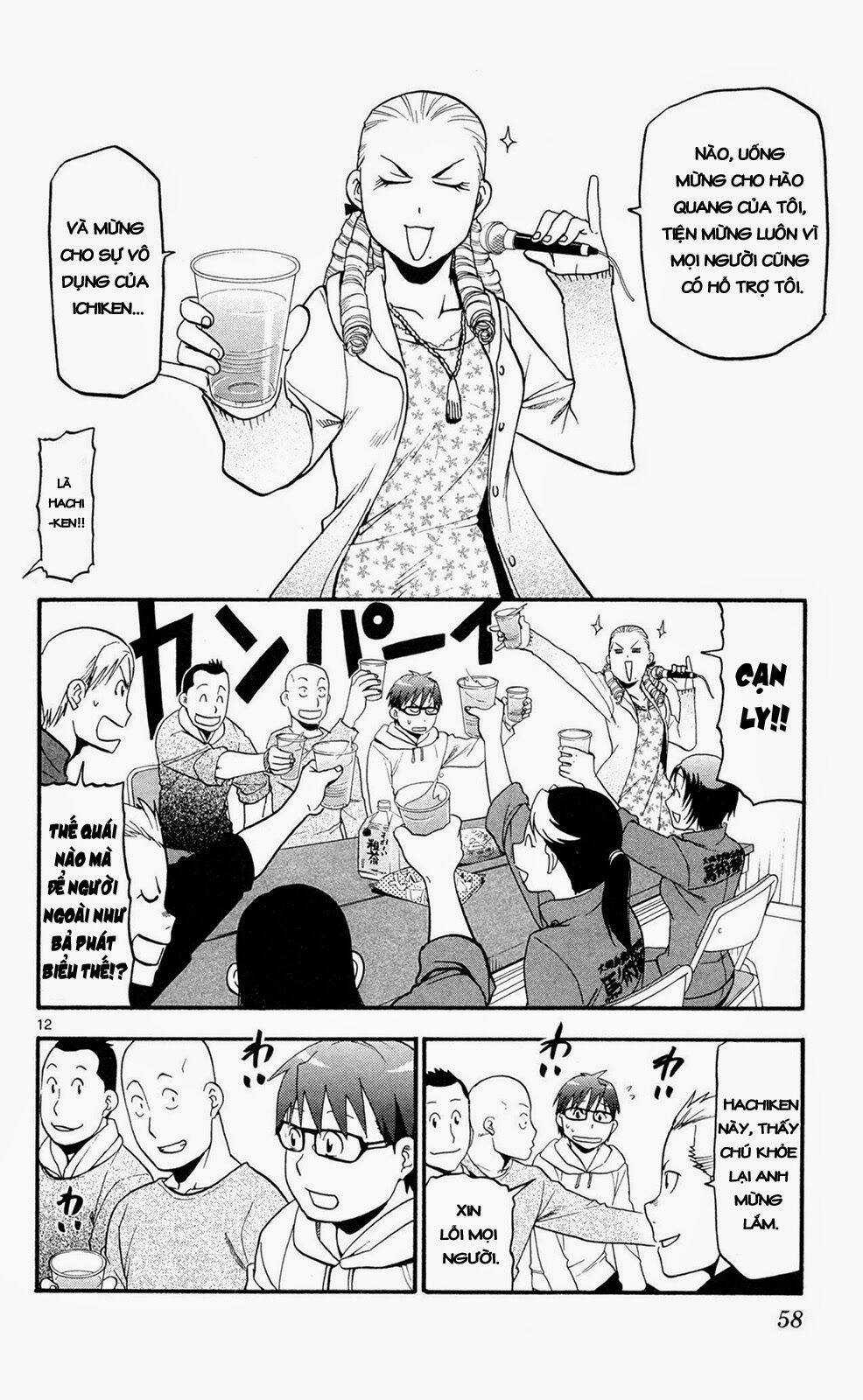 Gin No Saji Chapter 56 trang 11