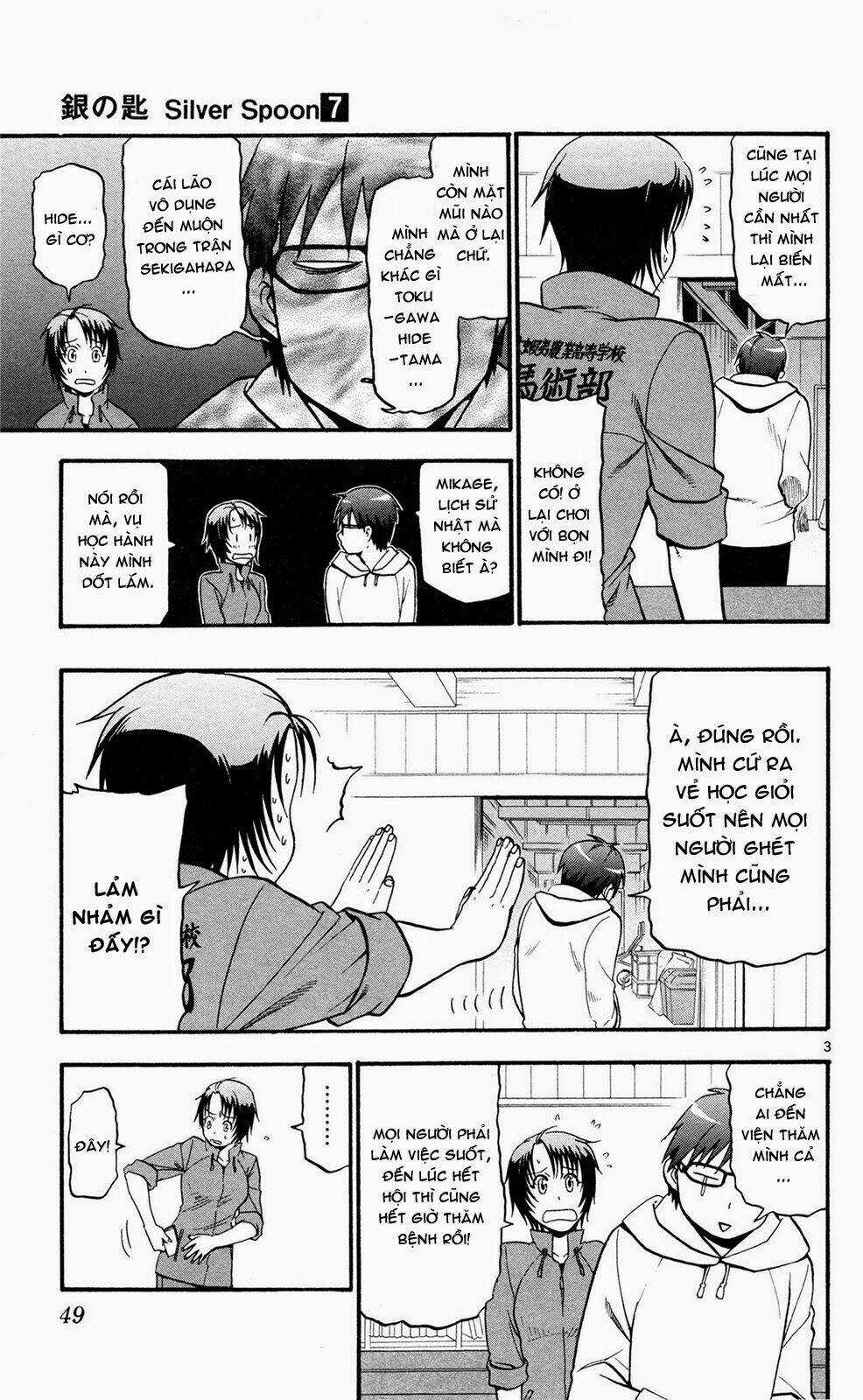 Gin No Saji Chapter 56 trang 2