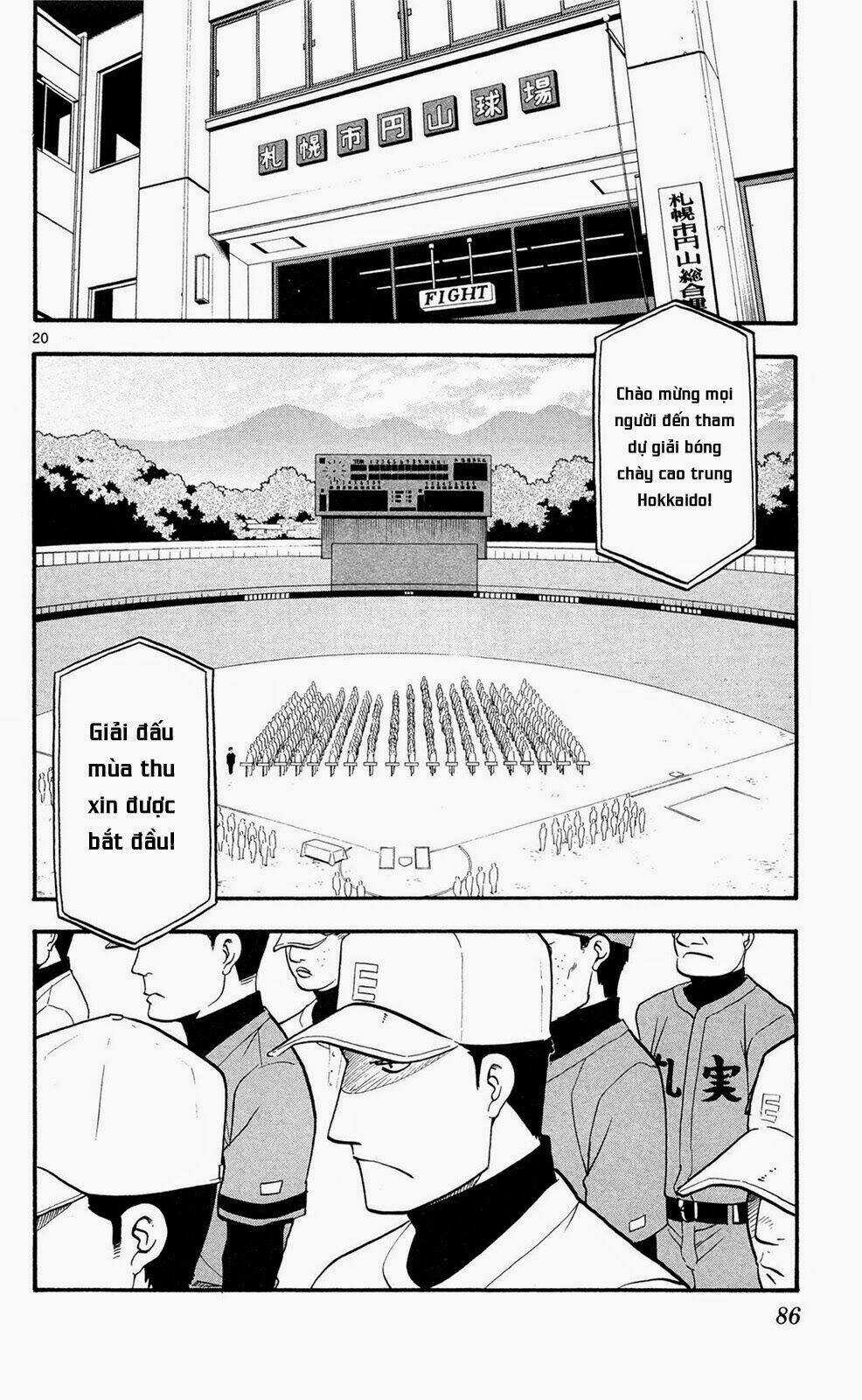 Gin No Saji Chapter 57 trang 19