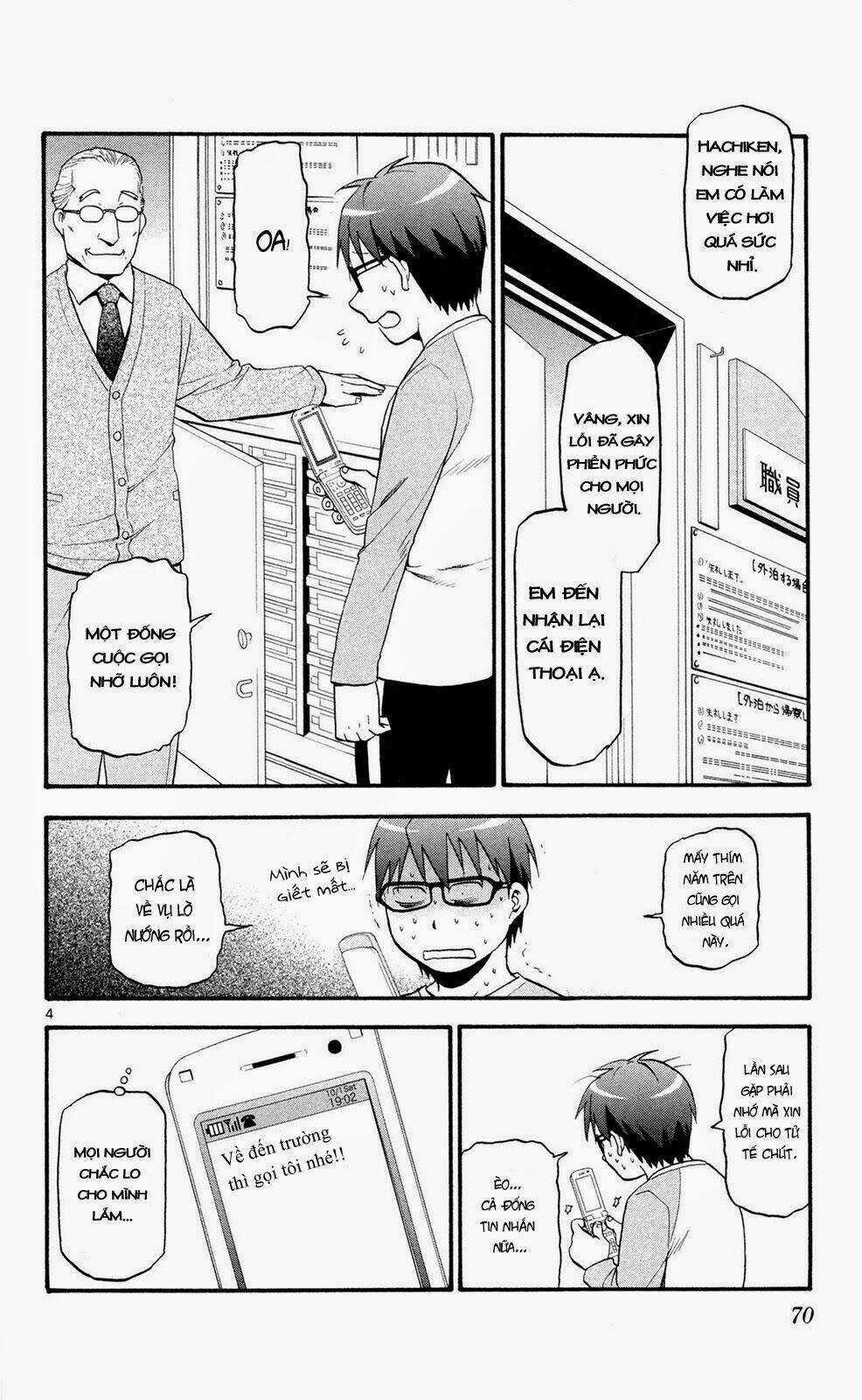 Gin No Saji Chapter 57 trang 3