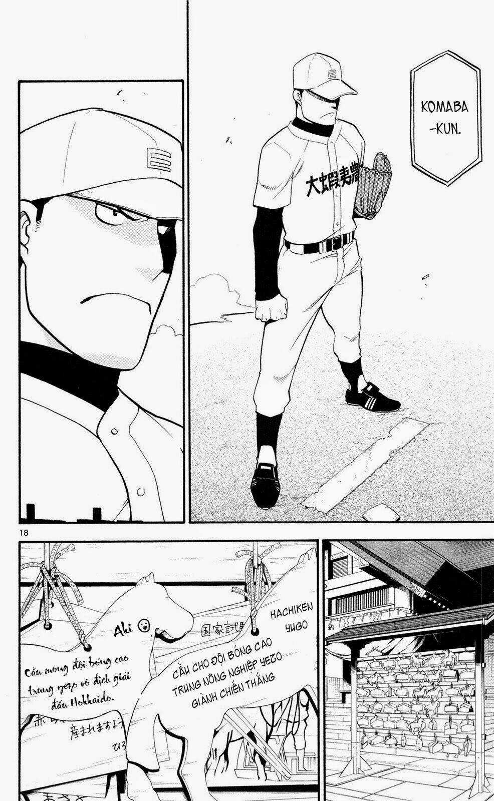 Gin No Saji Chapter 58 trang 16