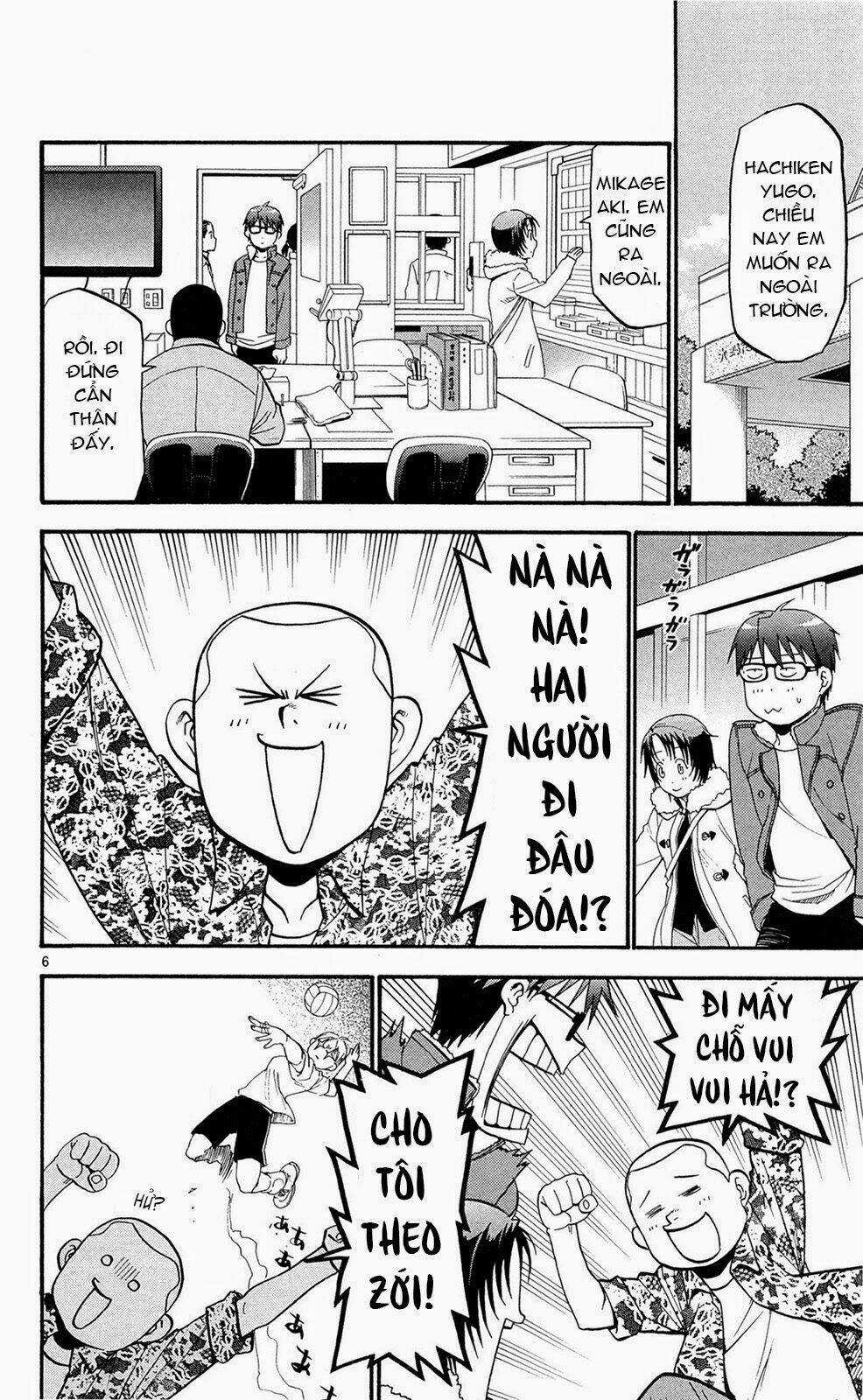 Gin No Saji Chapter 58 trang 5