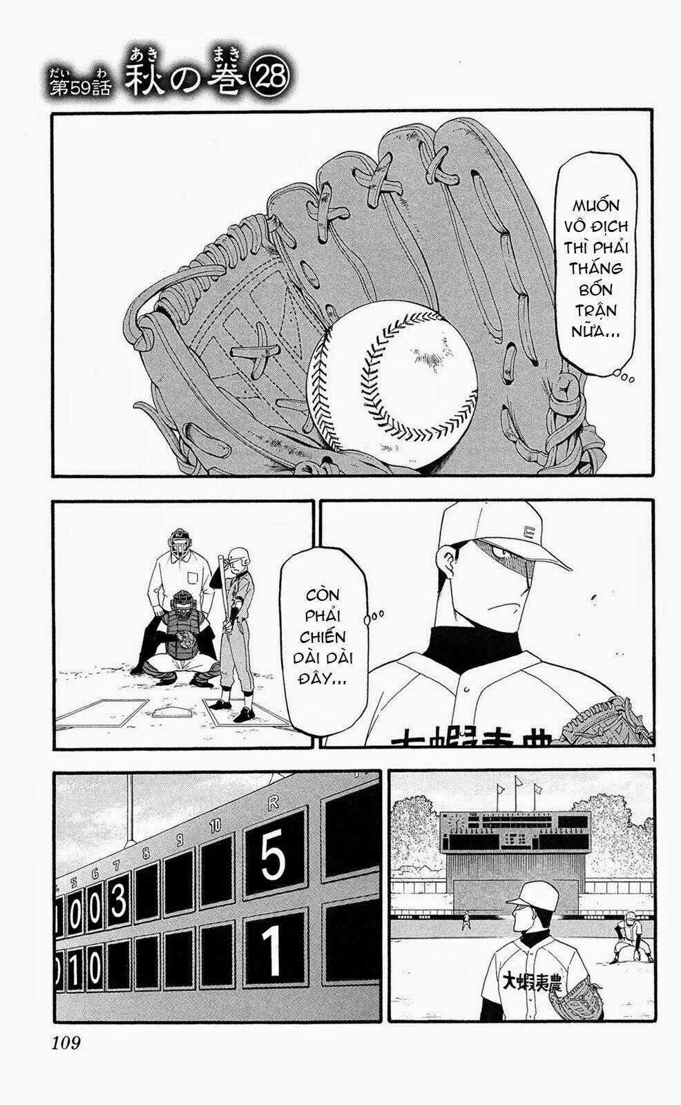 Gin No Saji Chapter 59 trang 0