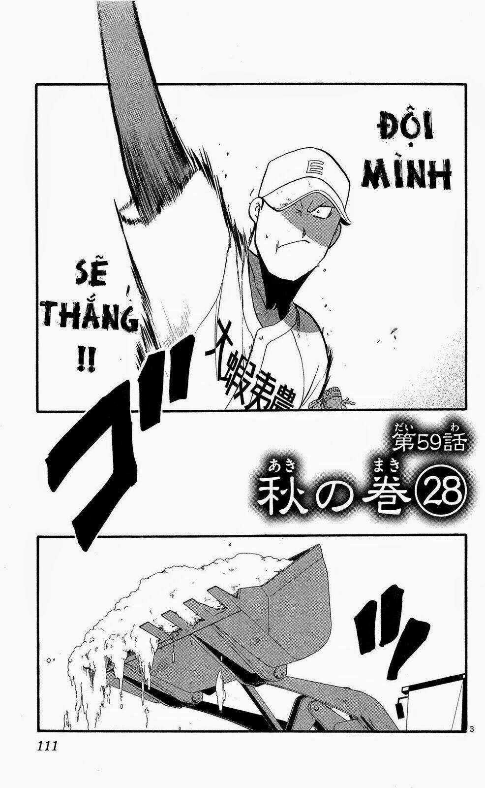 Gin No Saji Chapter 59 trang 2