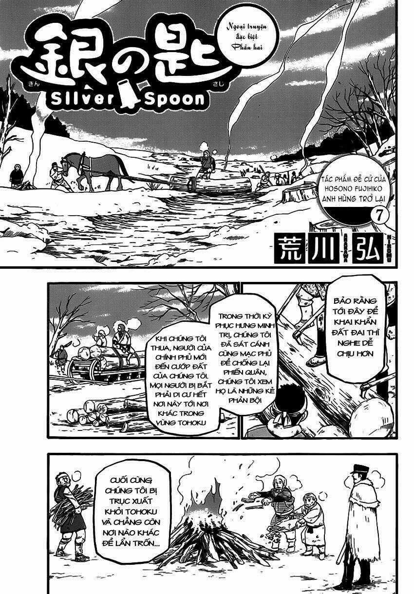 Gin No Saji Chapter 66.6 trang 1