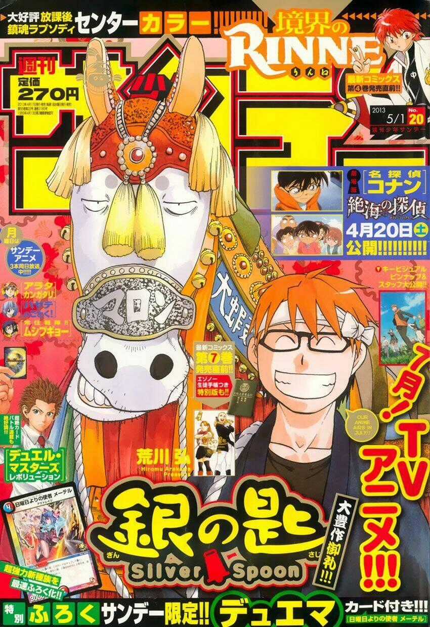 Gin No Saji Chapter 72 trang 1