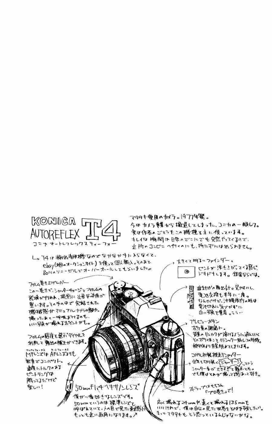 Ginen Shounen Chapter 1 trang 33