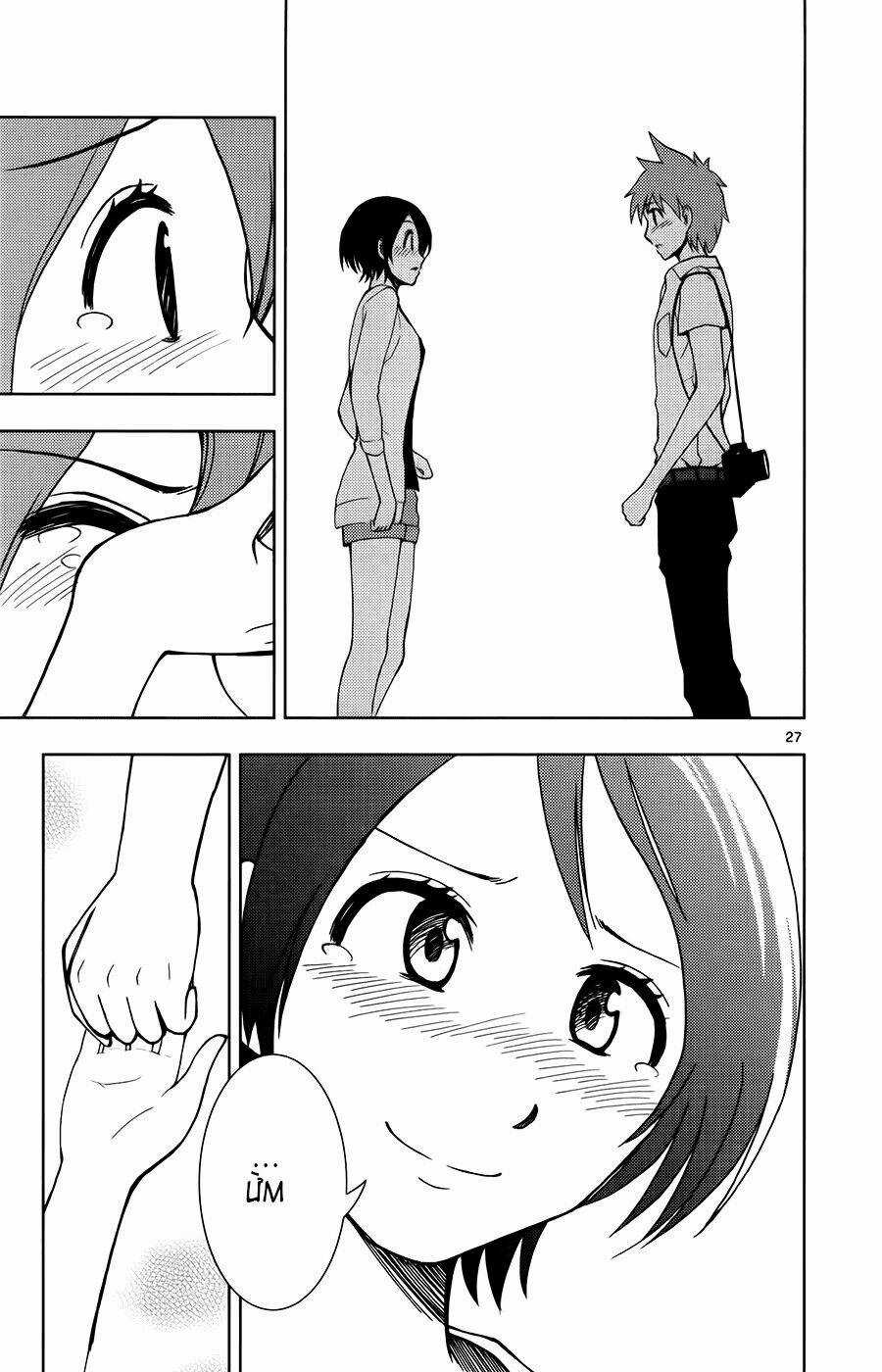 Ginen Shounen Chapter 12 trang 27