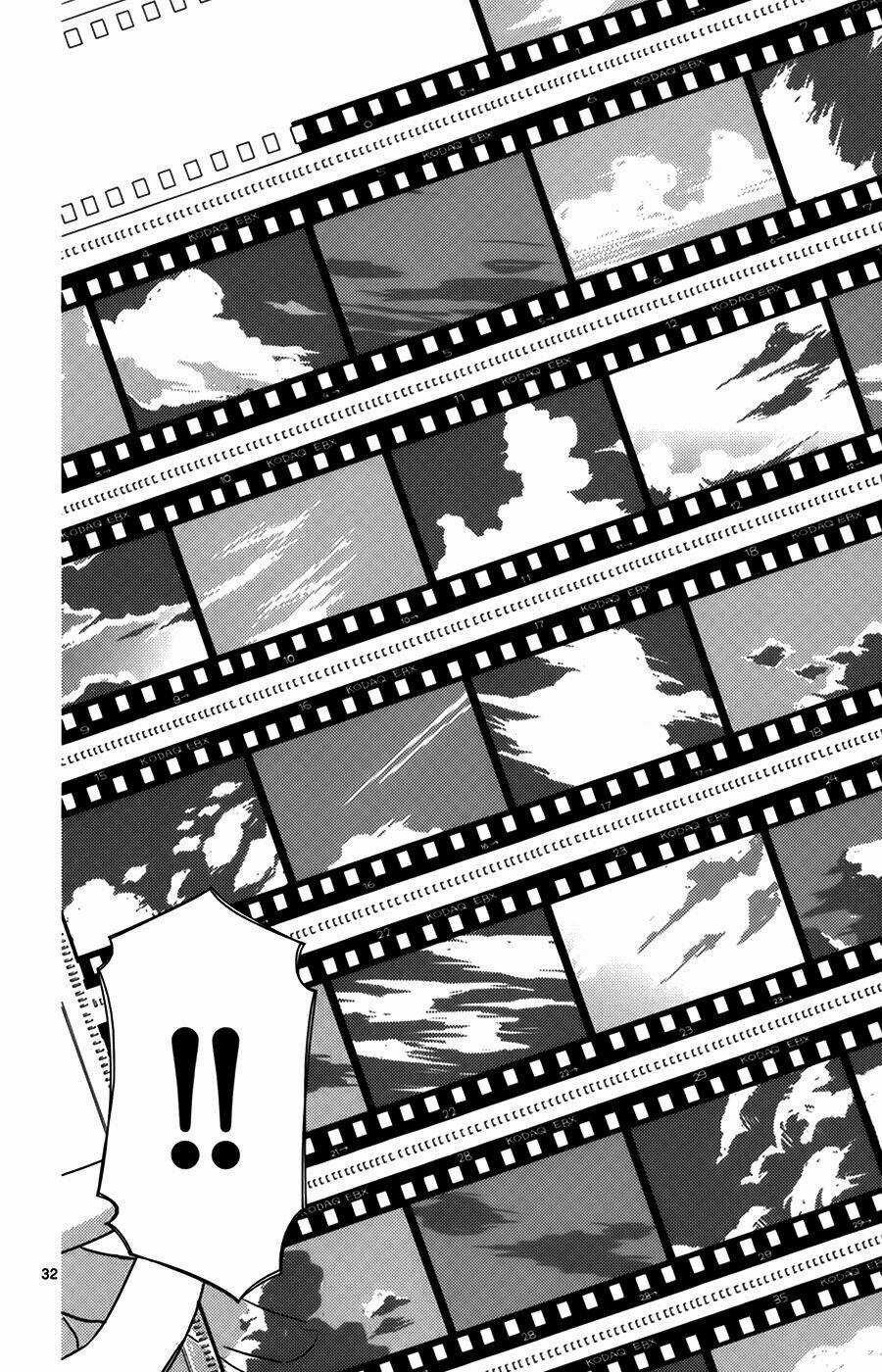 Ginen Shounen Chapter 5 trang 32