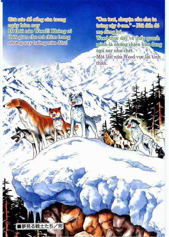 Ginga Densetsu Weed Gaiden Chapter 1 trang 4