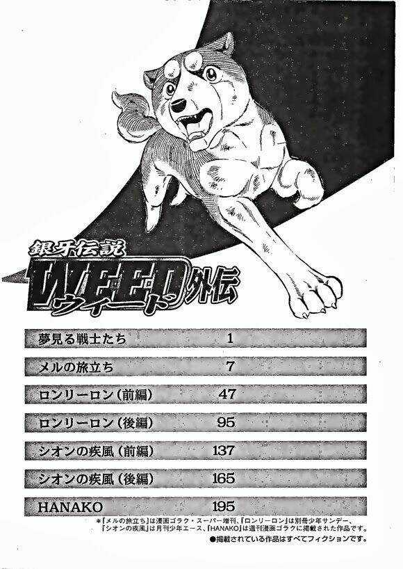 Ginga Densetsu Weed Gaiden Chapter 1 trang 6