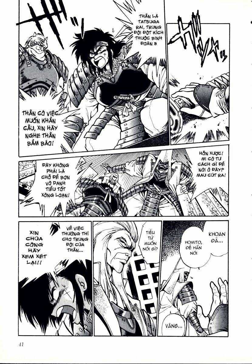 Ginga Sengoku Gunyuuden Rai Chapter 1.2 trang 13