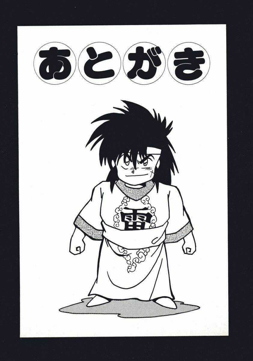 Ginga Sengoku Gunyuuden Rai Chapter 10 trang 17