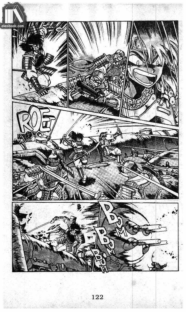 Ginga Sengoku Gunyuuden Rai Chapter 13.1 trang 17